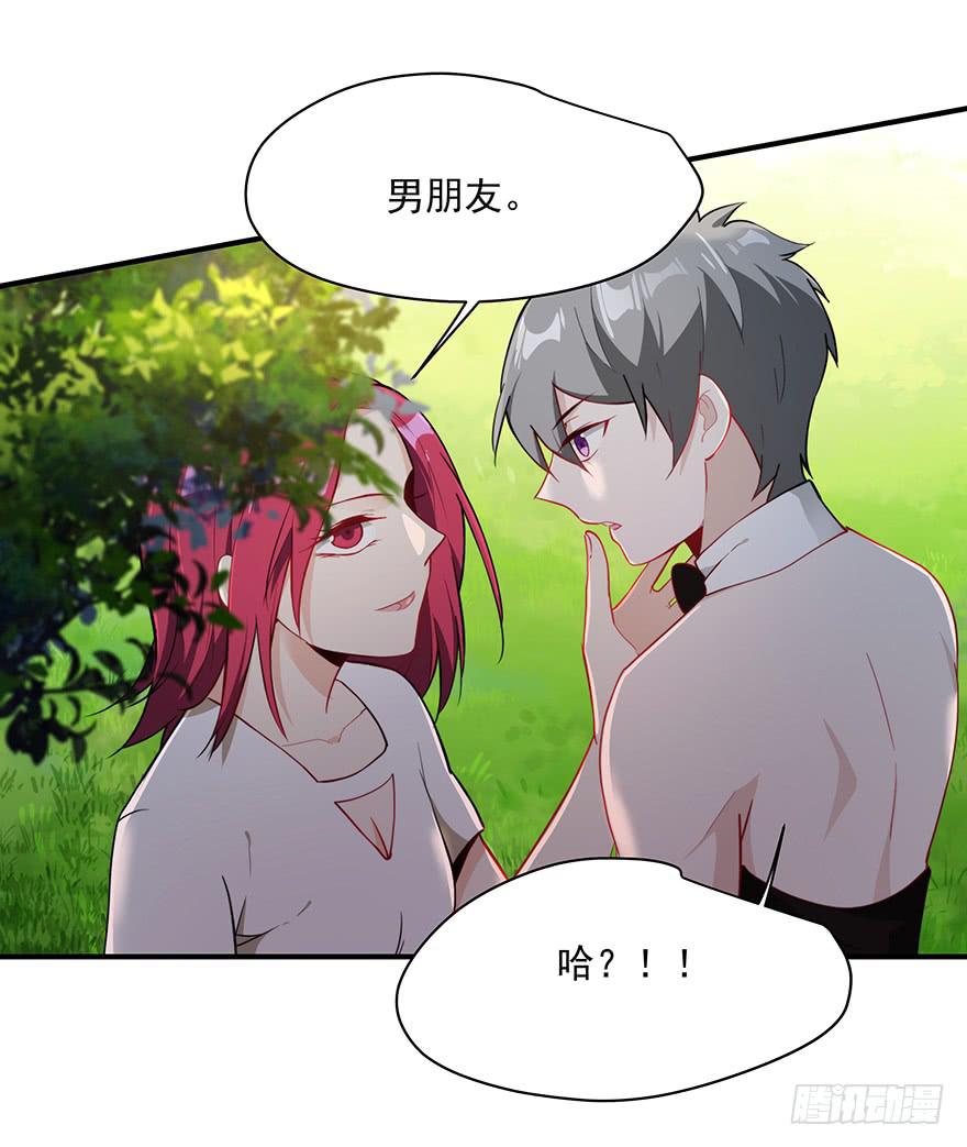 《替身太抢戏》87.要挟 第23页