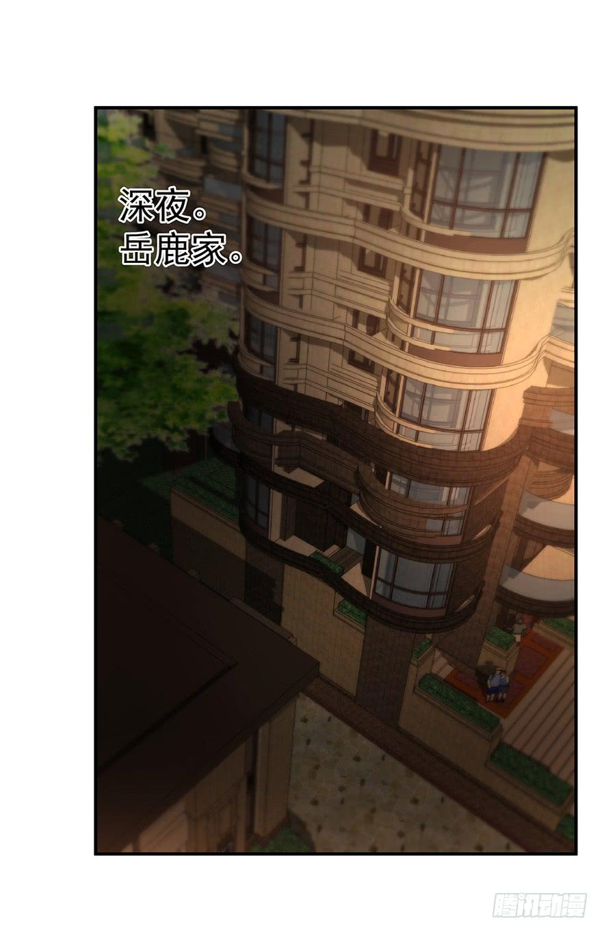 《替身太抢戏》87.要挟 第34页