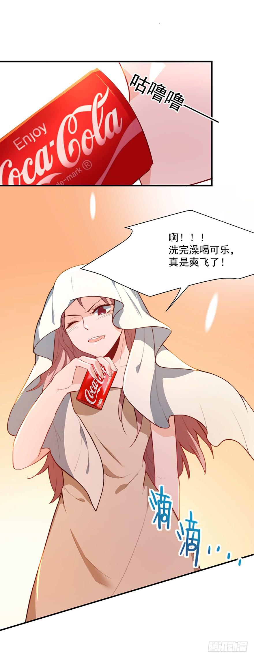 《替身太抢戏》87.要挟 第36页