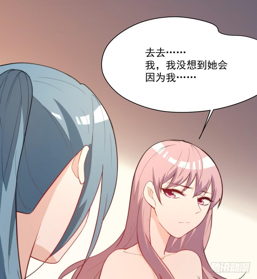 《替身太抢戏》92.青彬 第11页