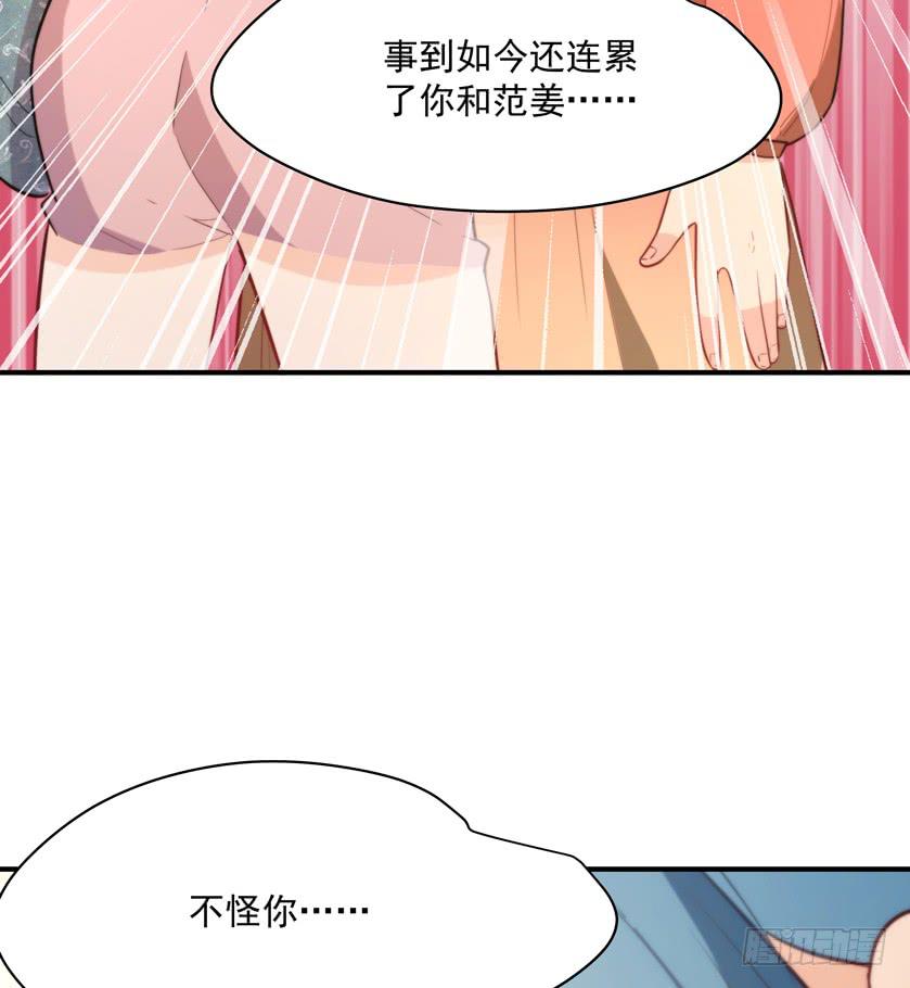 《替身太抢戏》92.青彬 第15页