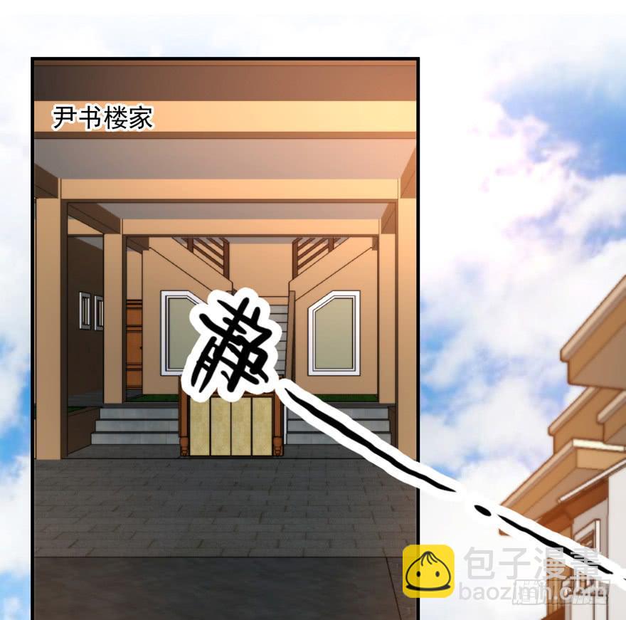 《替身太抢戏》92.青彬 第18页