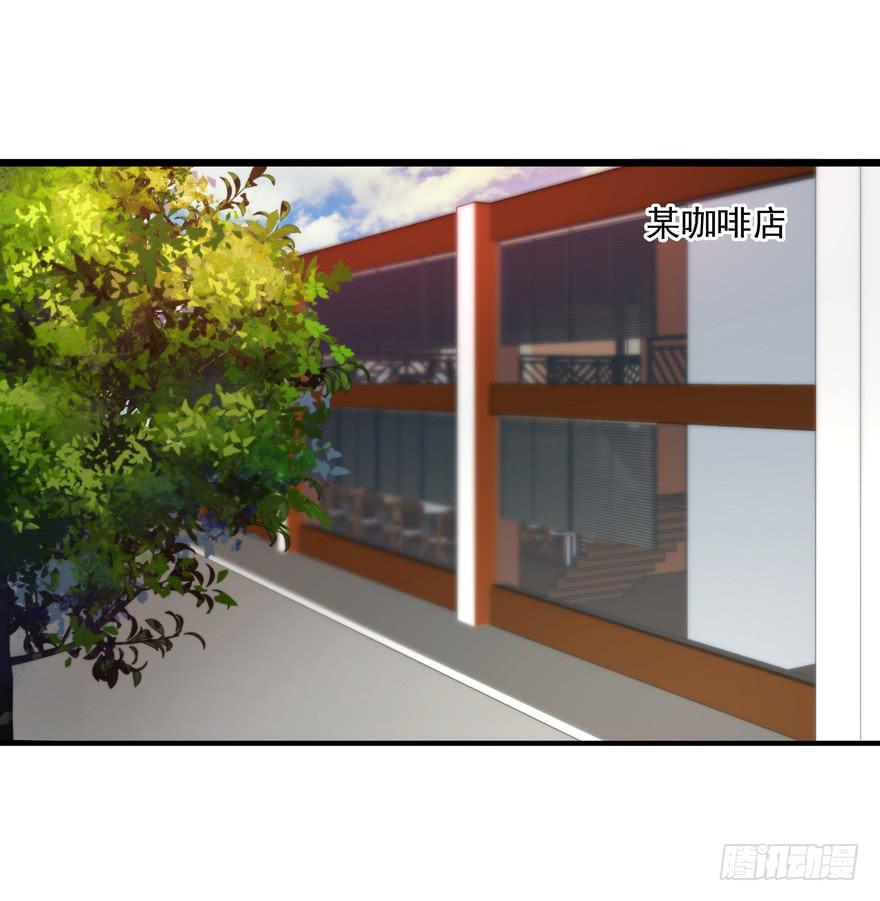 《替身太抢戏》92.青彬 第1页