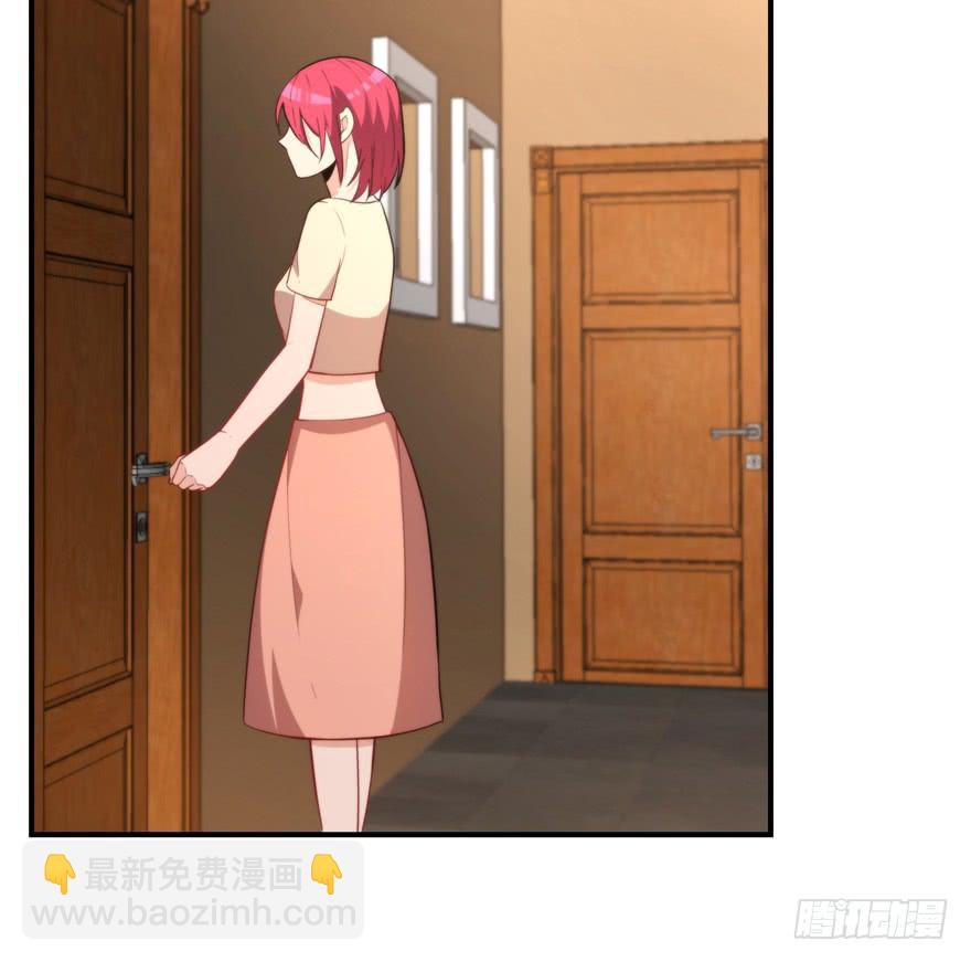 《替身太抢戏》92.青彬 第21页