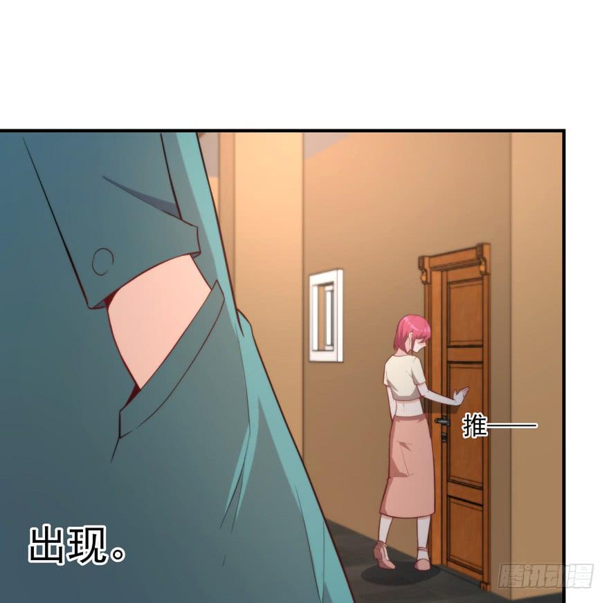《替身太抢戏》92.青彬 第23页
