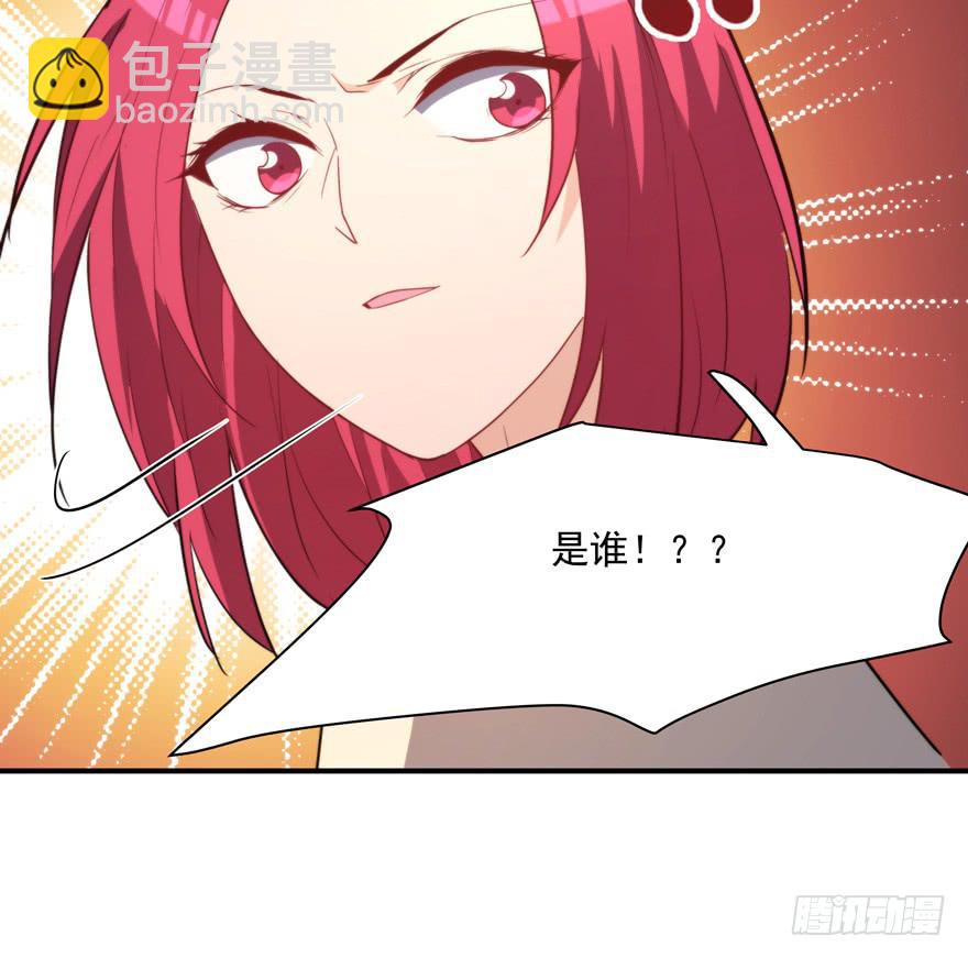 《替身太抢戏》92.青彬 第27页