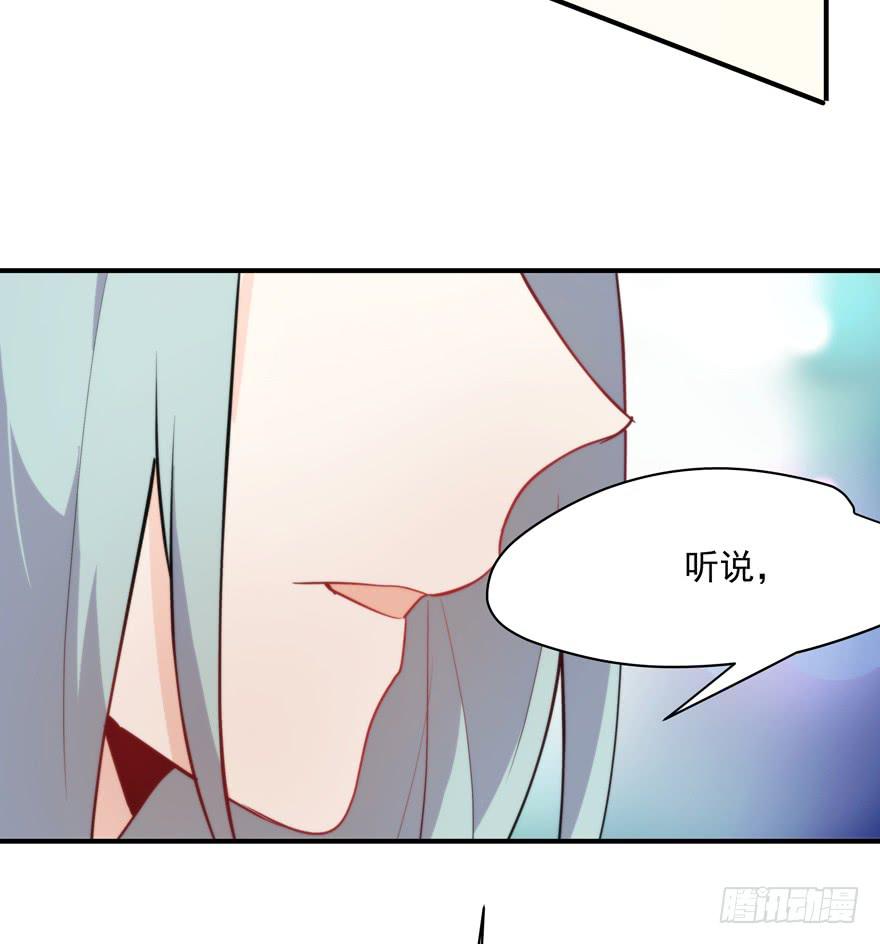 《替身太抢戏》92.青彬 第34页