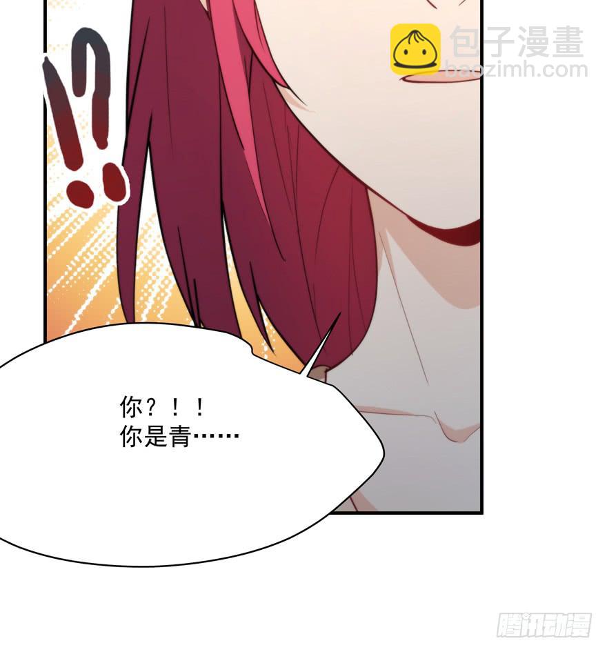 《替身太抢戏》92.青彬 第36页