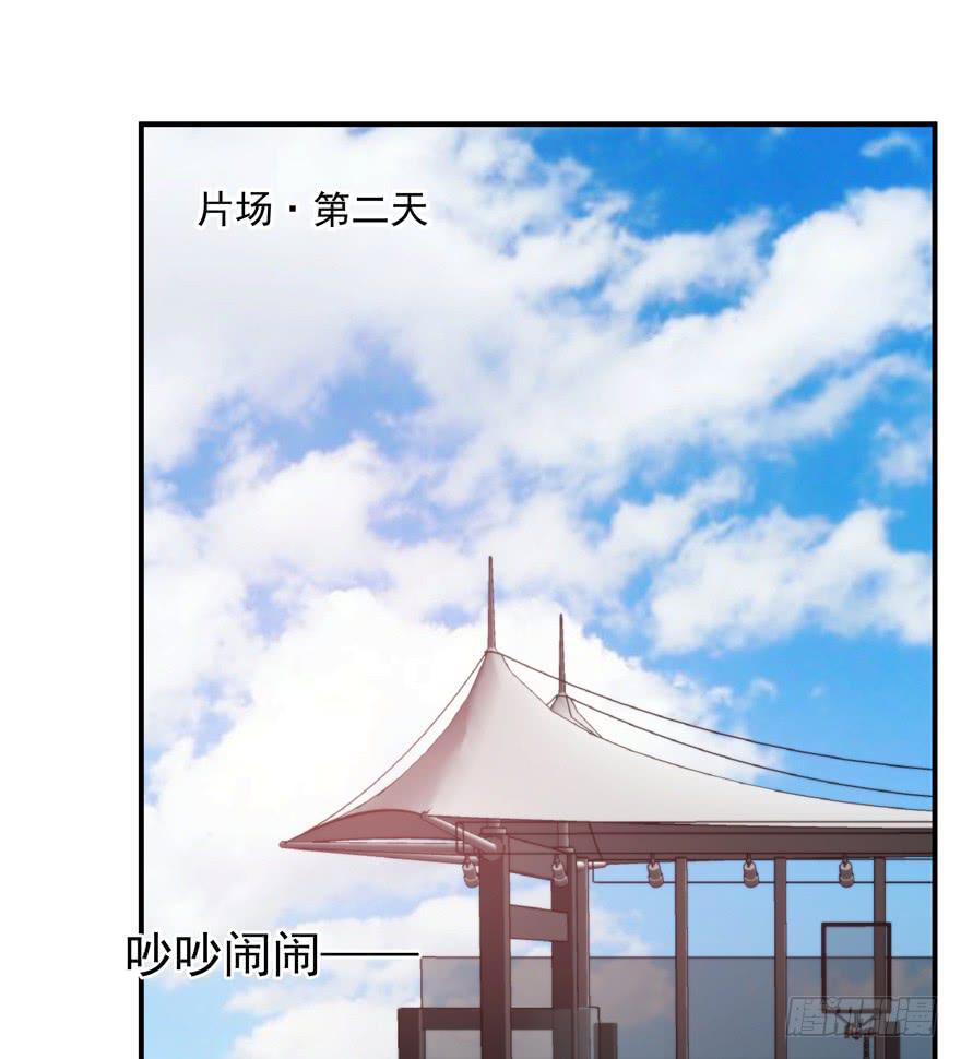 《替身太抢戏》92.青彬 第37页