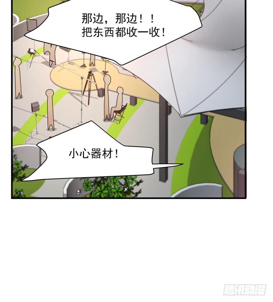 《替身太抢戏》92.青彬 第42页