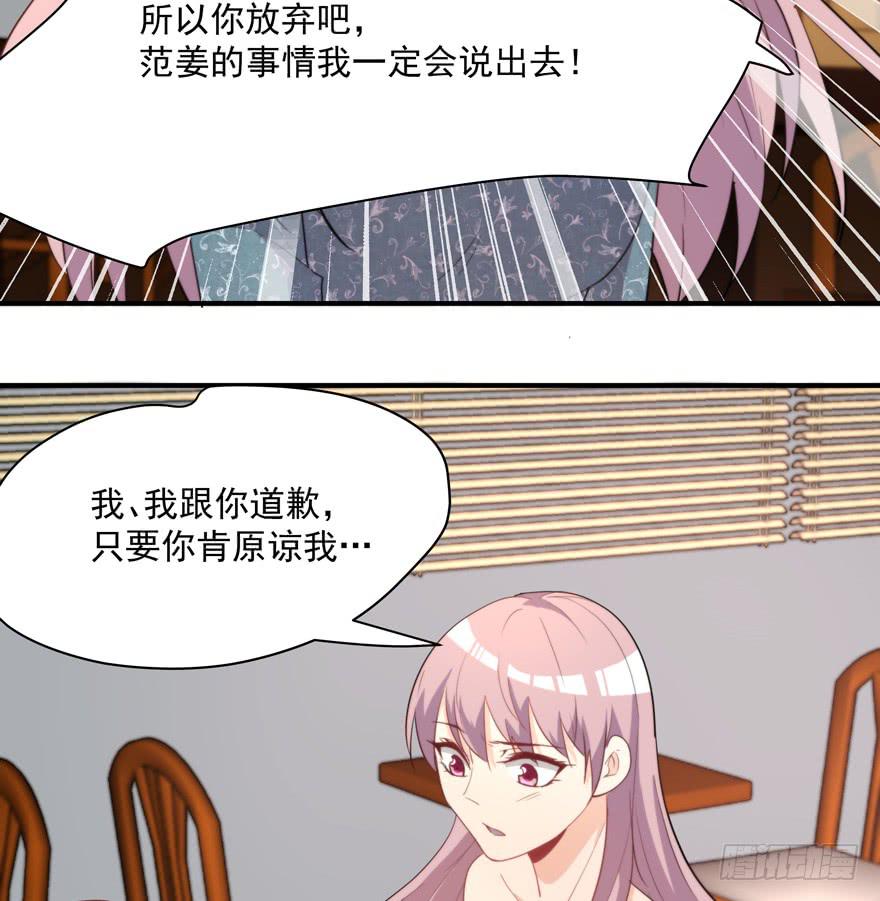 《替身太抢戏》92.青彬 第4页