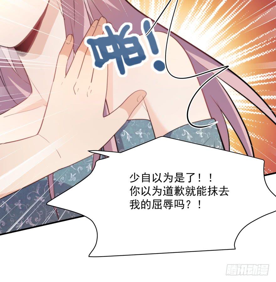 《替身太抢戏》92.青彬 第6页