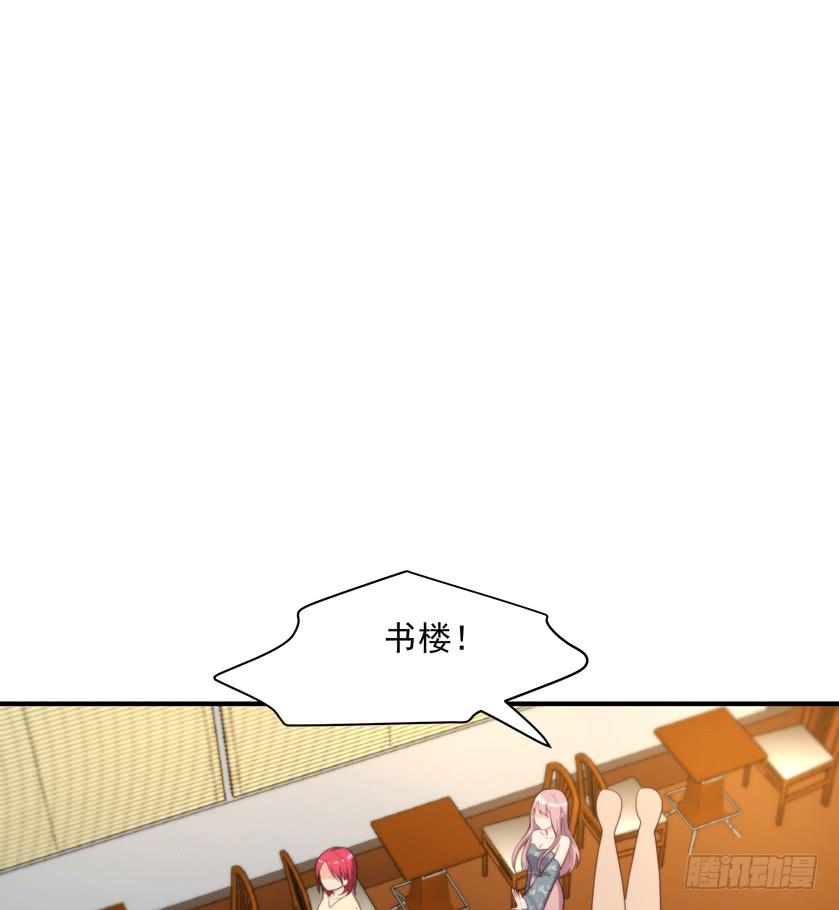 《替身太抢戏》92.青彬 第9页