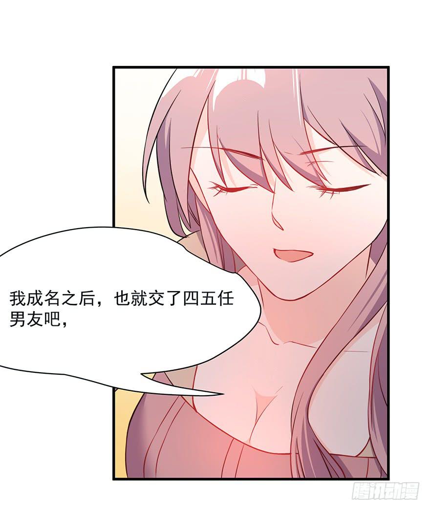 《替身太抢戏》89.挖墙脚 第11页