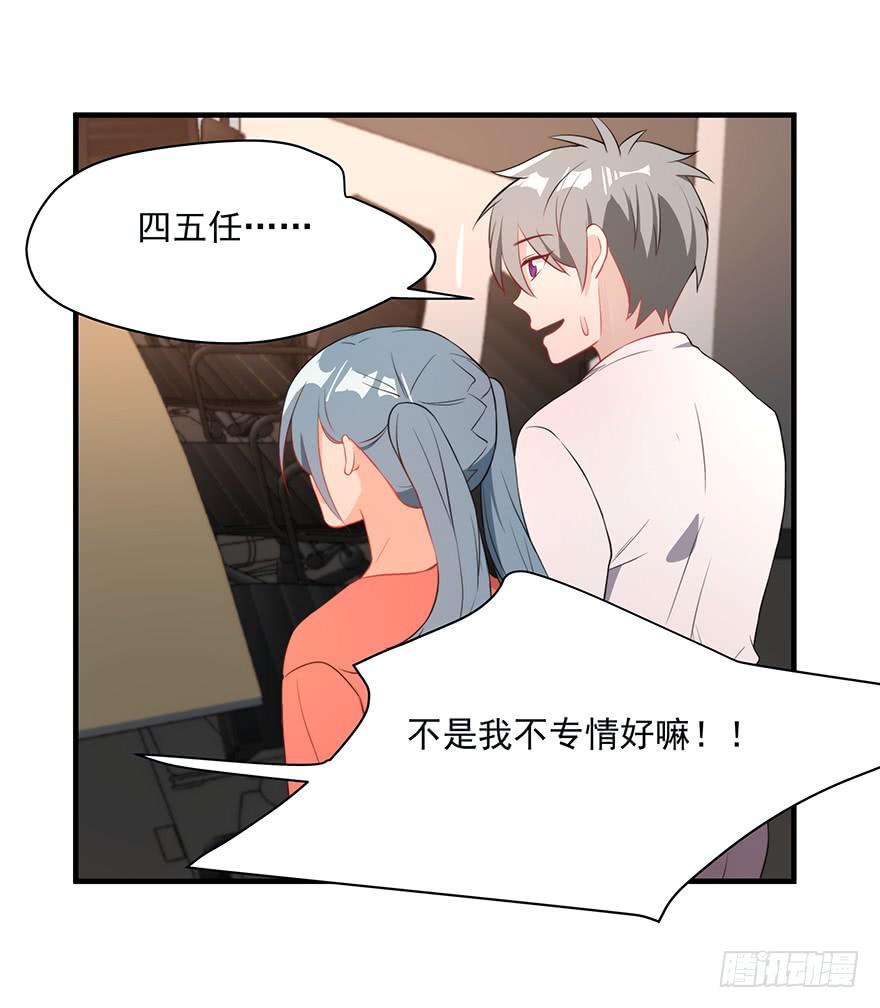 《替身太抢戏》89.挖墙脚 第12页