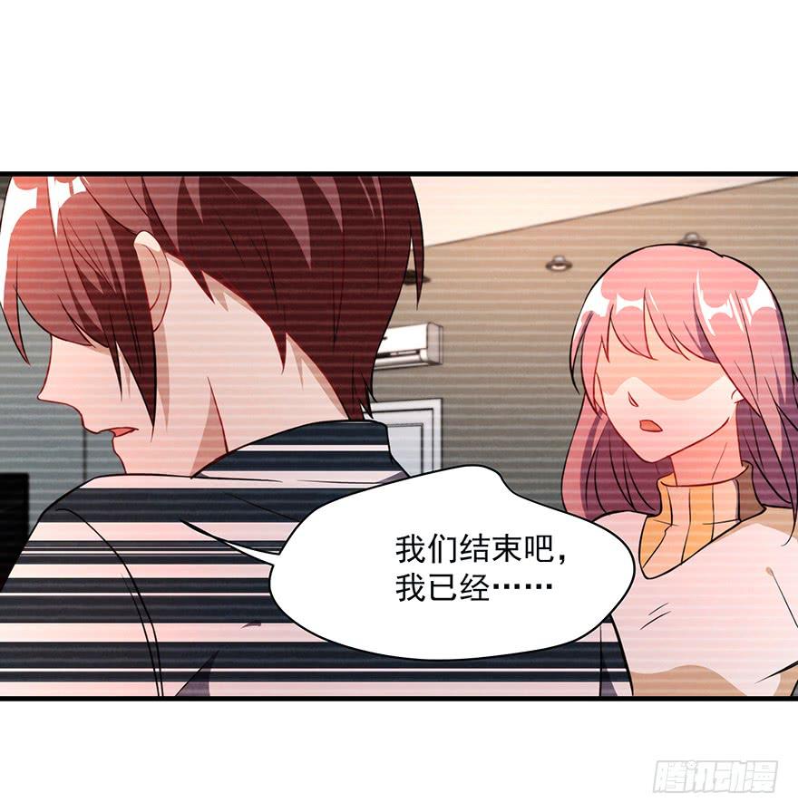 《替身太抢戏》89.挖墙脚 第14页