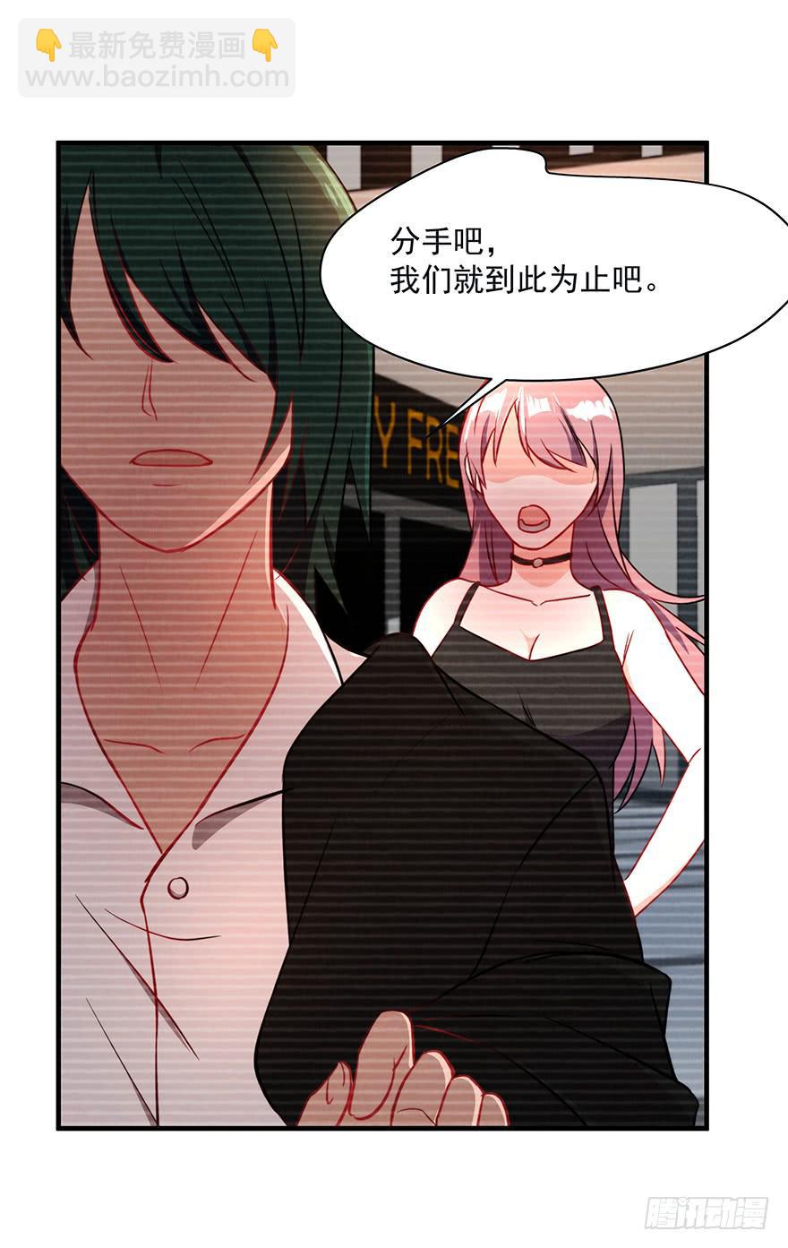 《替身太抢戏》89.挖墙脚 第15页