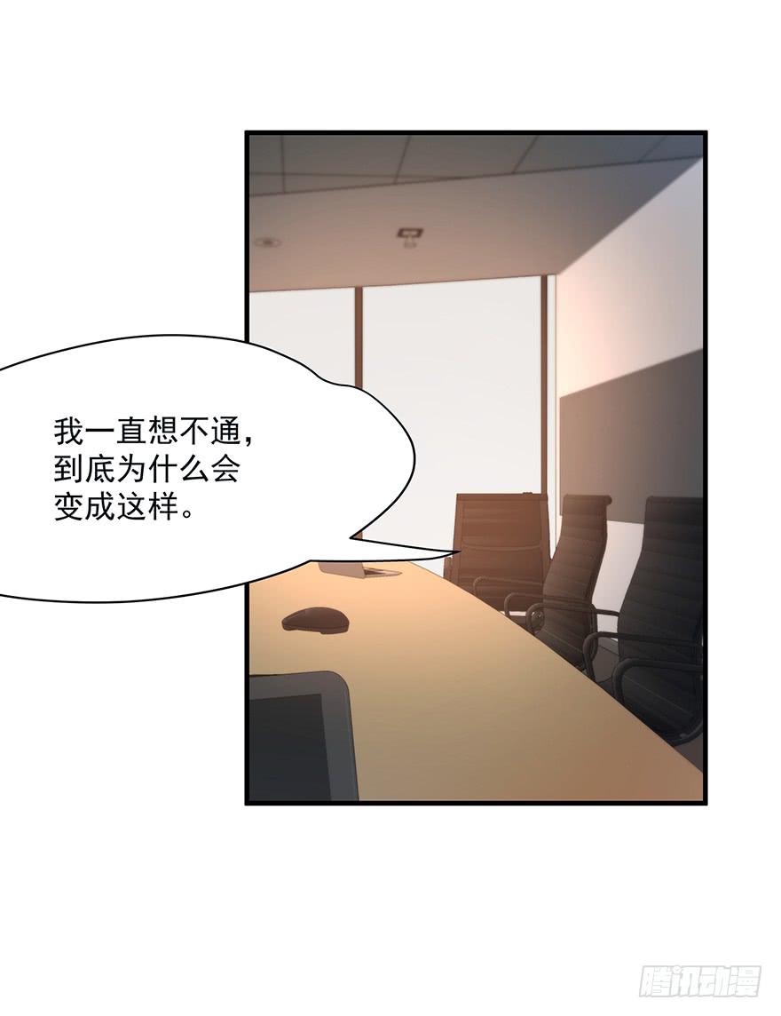 《替身太抢戏》89.挖墙脚 第9页