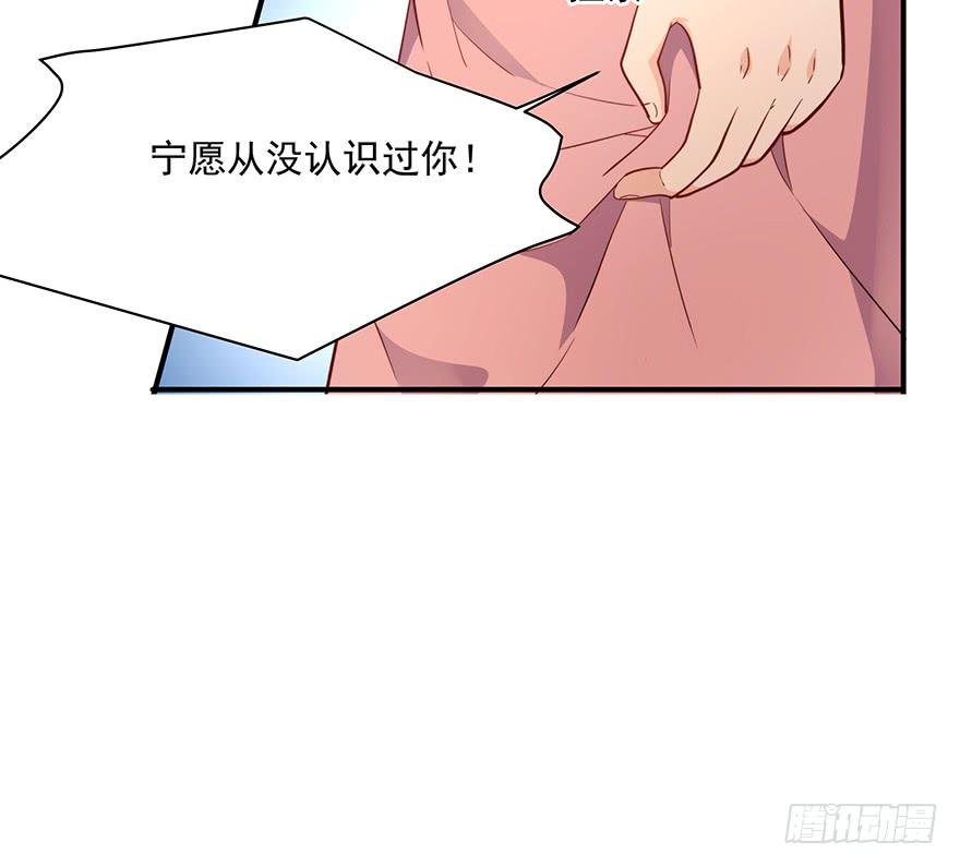 《替身太抢戏》91.这不公平 第13页