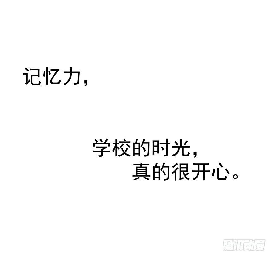 《替身太抢戏》91.这不公平 第14页