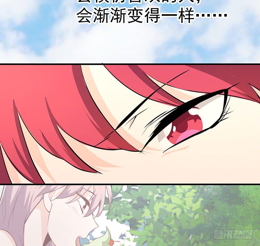 《替身太抢戏》91.这不公平 第16页