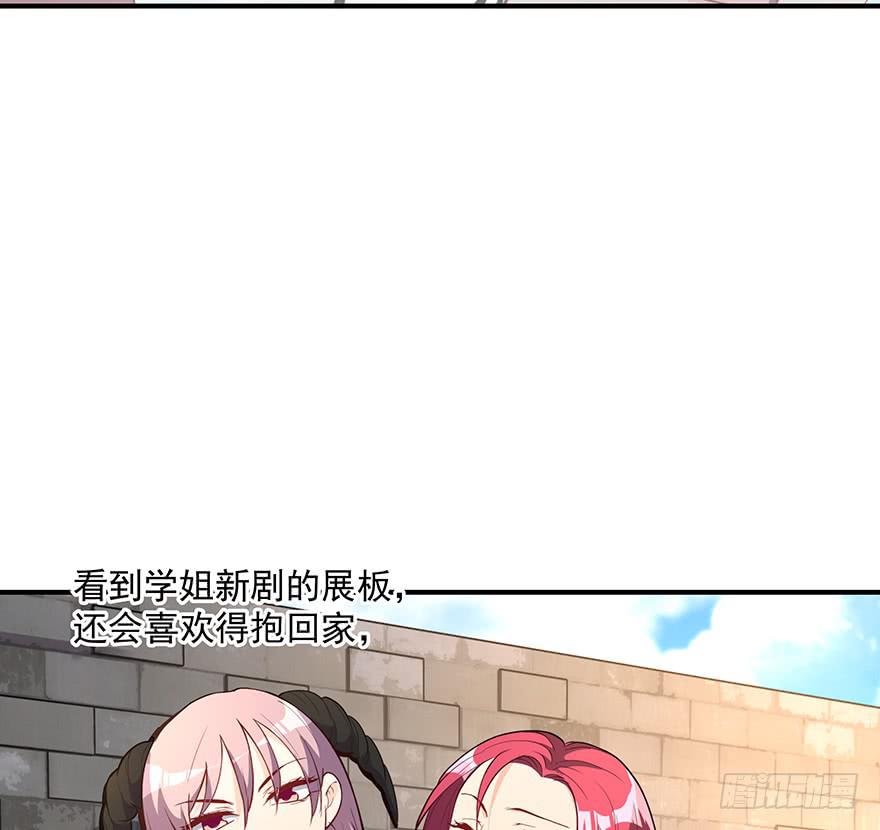 《替身太抢戏》91.这不公平 第18页