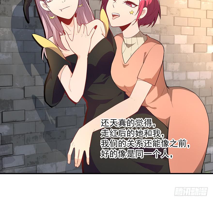 《替身太抢戏》91.这不公平 第19页