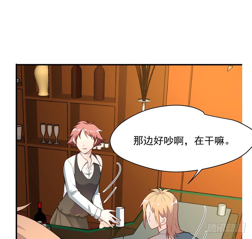 《替身太抢戏》91.这不公平 第1页