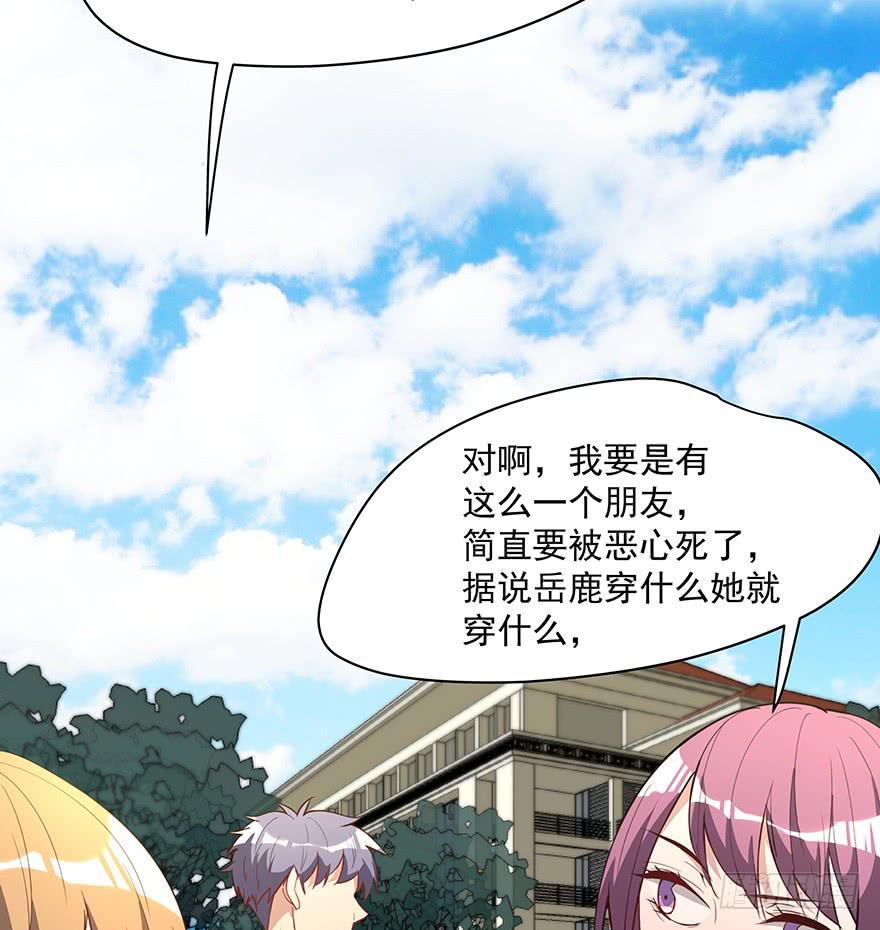 《替身太抢戏》91.这不公平 第22页