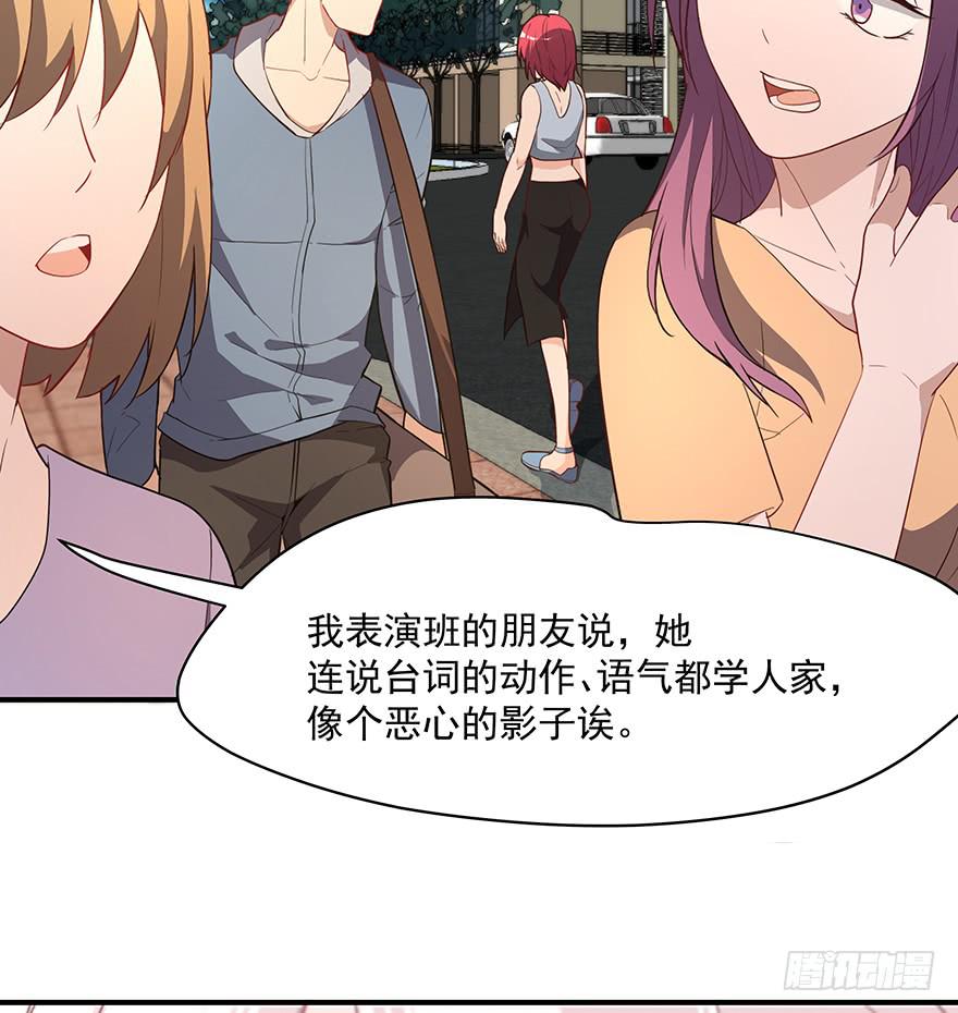 《替身太抢戏》91.这不公平 第23页