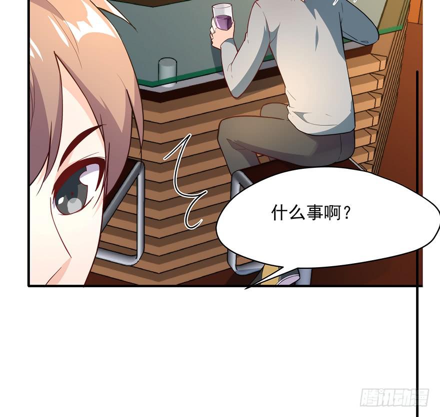 《替身太抢戏》91.这不公平 第2页