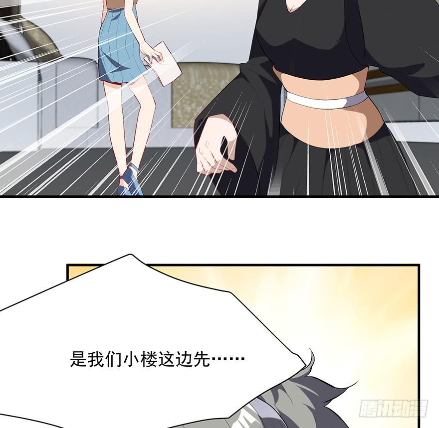 《替身太抢戏》91.这不公平 第30页