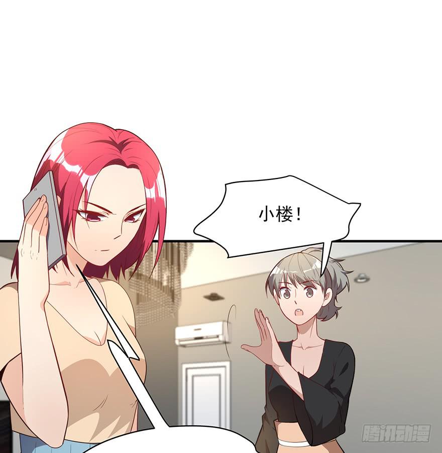 《替身太抢戏》91.这不公平 第32页