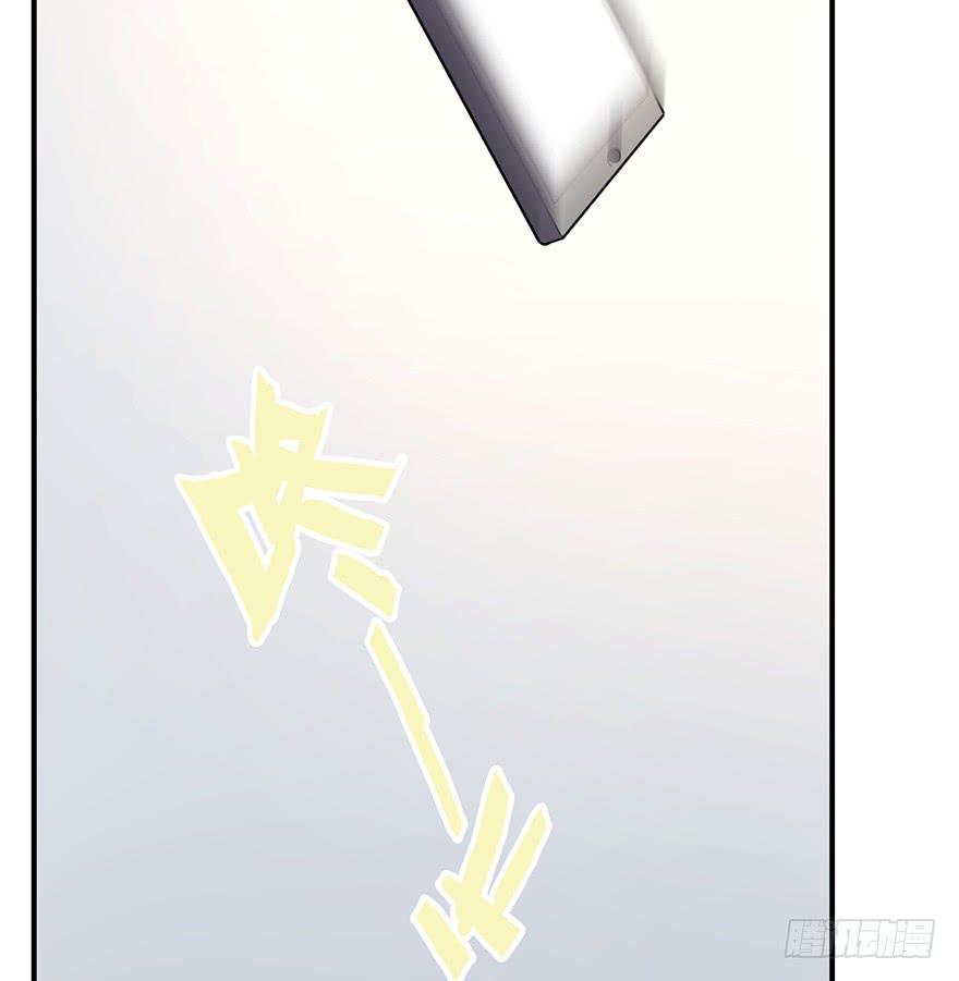 《替身太抢戏》91.这不公平 第38页