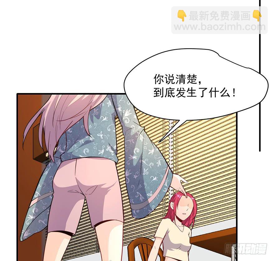 《替身太抢戏》91.这不公平 第3页