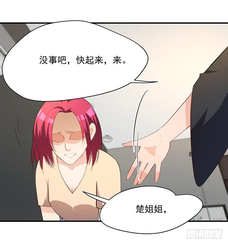 《替身太抢戏》91.这不公平 第41页