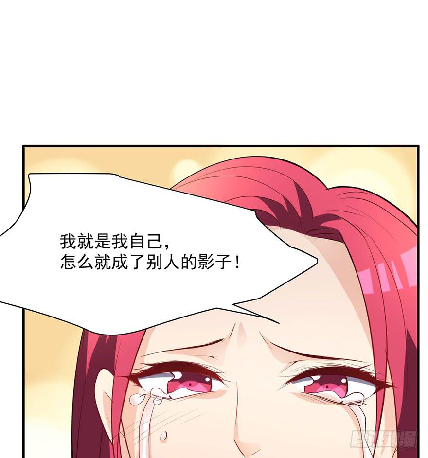 《替身太抢戏》91.这不公平 第43页