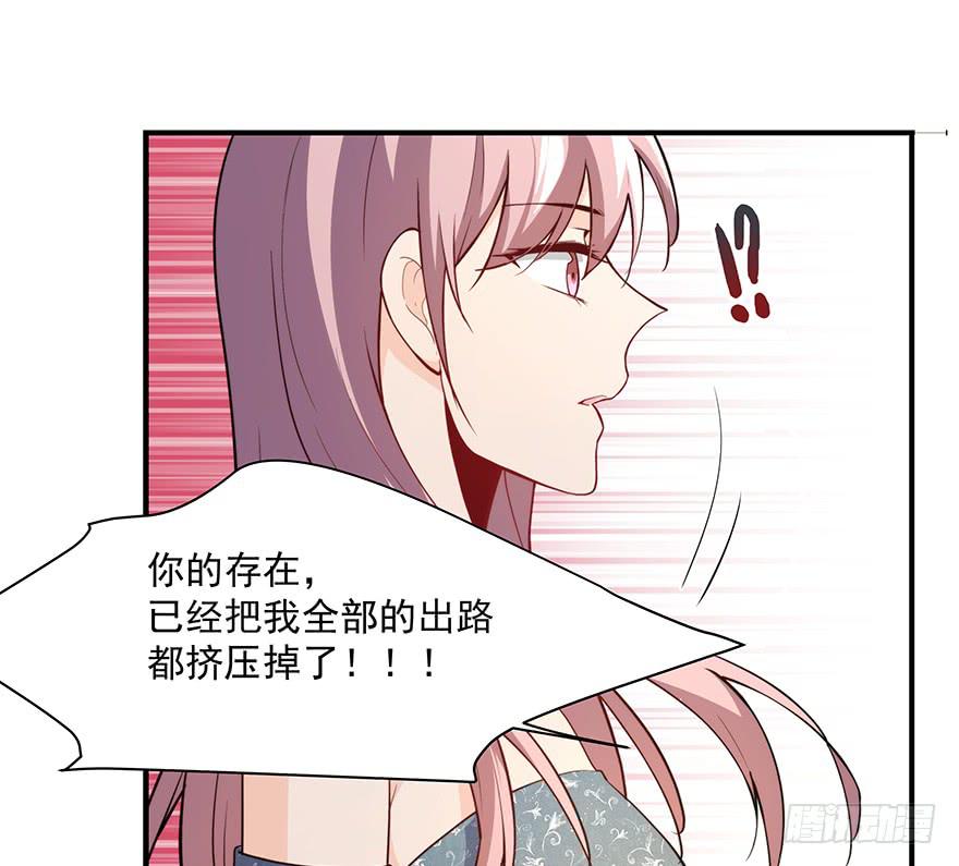 《替身太抢戏》91.这不公平 第6页