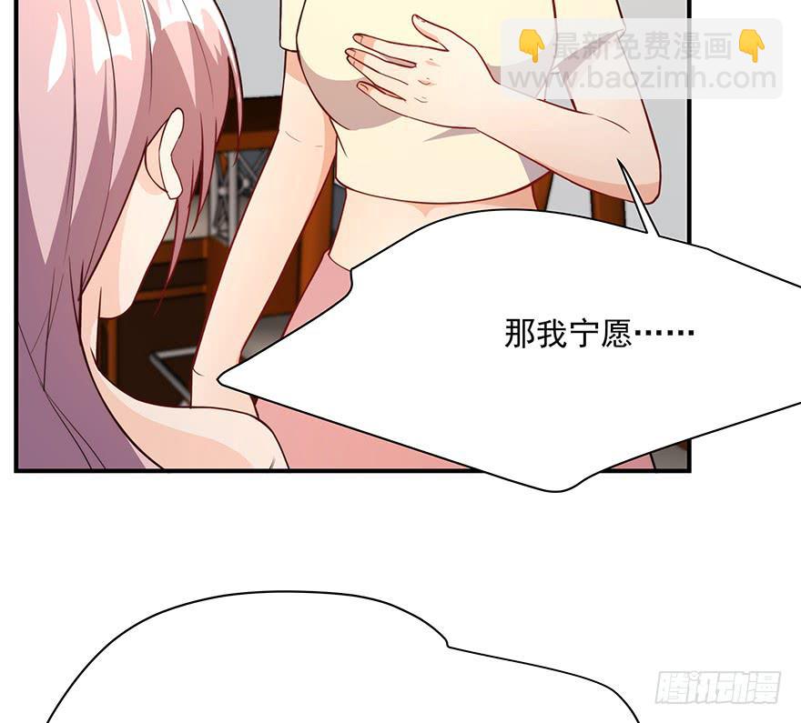 《替身太抢戏》91.这不公平 第8页