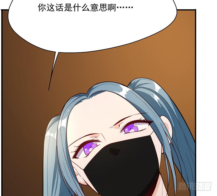 《替身太抢戏》91.这不公平 第9页