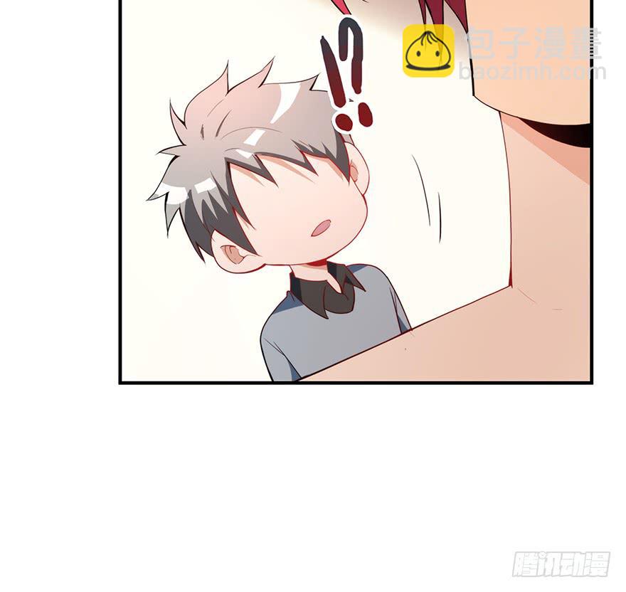 《替身太抢戏》90.对峙 第15页