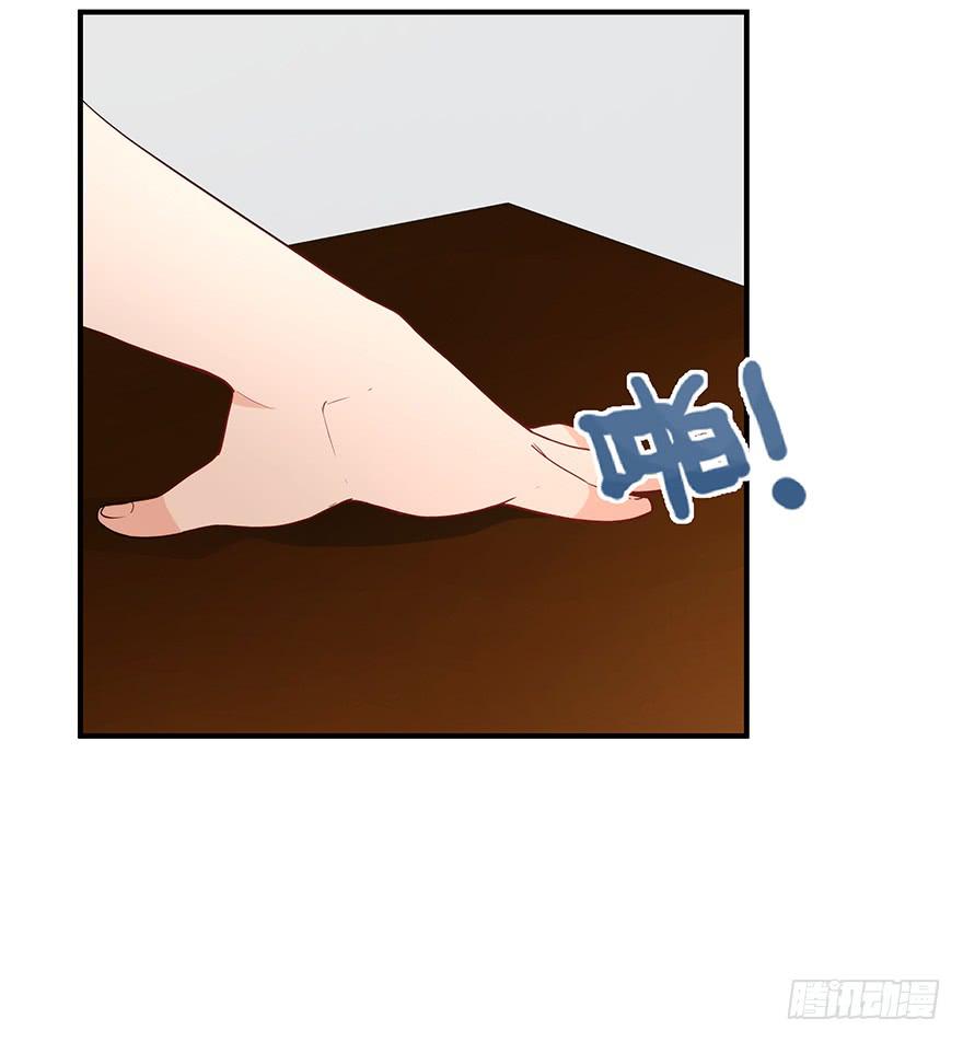 《替身太抢戏》90.对峙 第17页
