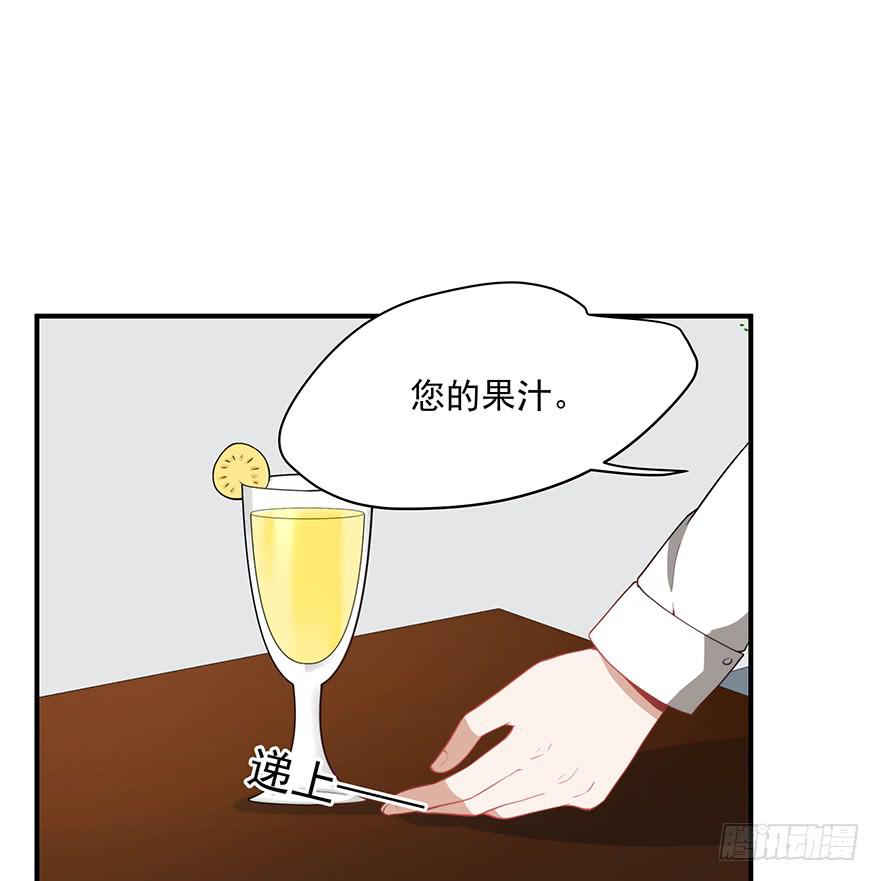 《替身太抢戏》90.对峙 第3页