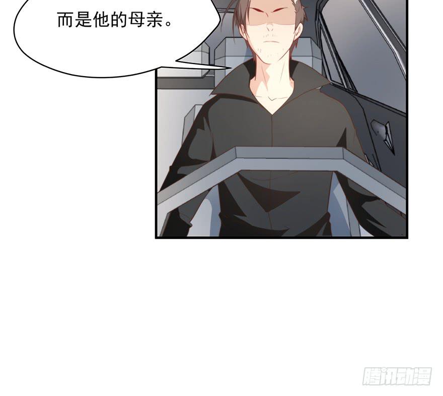 《替身太抢戏》94.条件 第12页