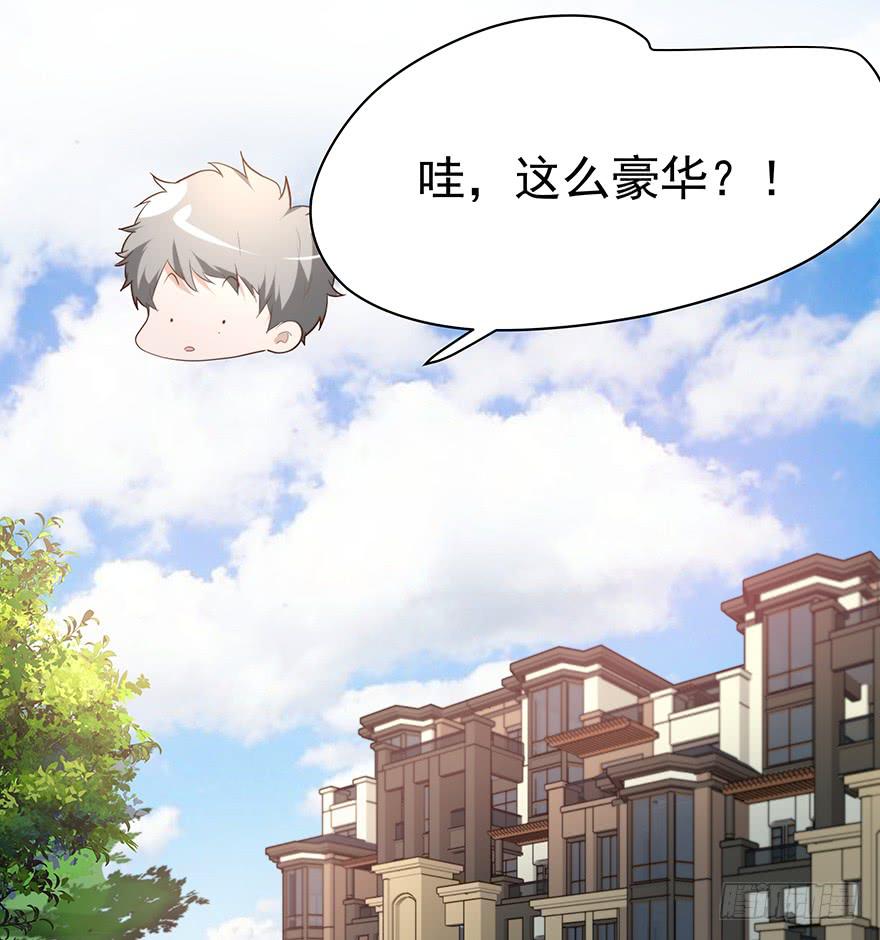 《替身太抢戏》94.条件 第19页