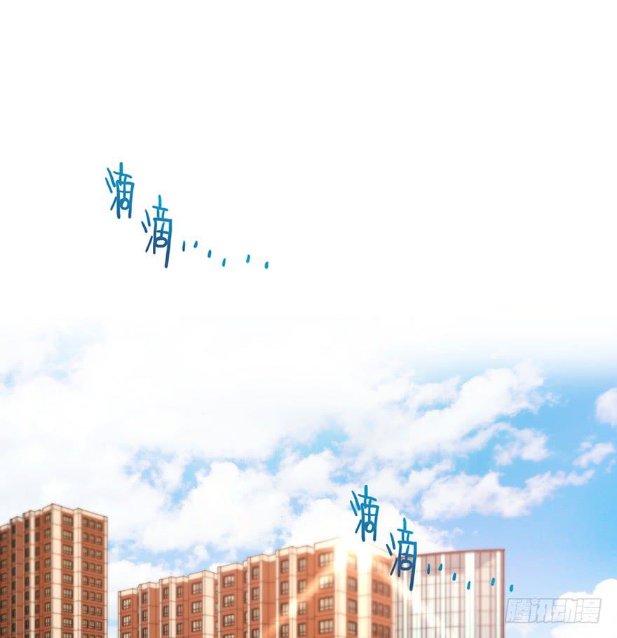 《替身太抢戏》94.条件 第1页