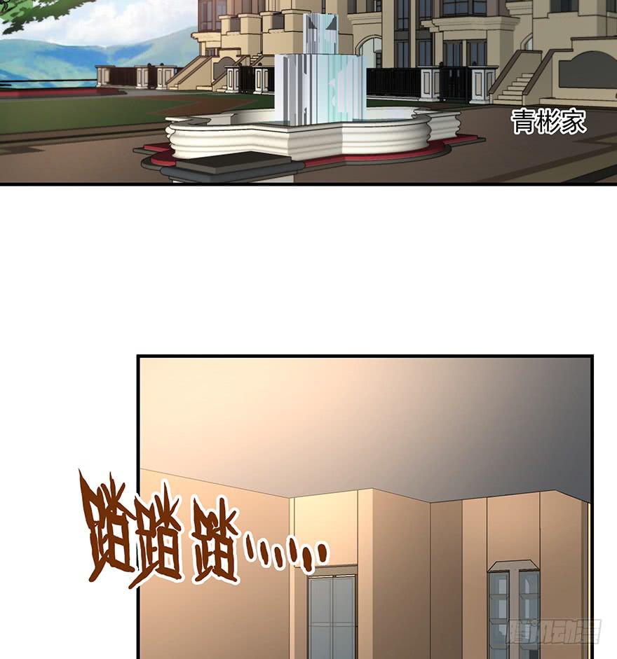 《替身太抢戏》94.条件 第20页