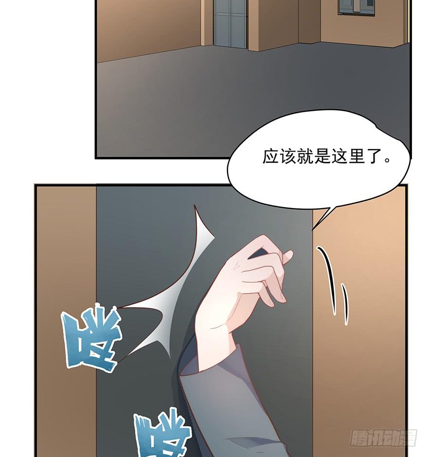 《替身太抢戏》94.条件 第21页