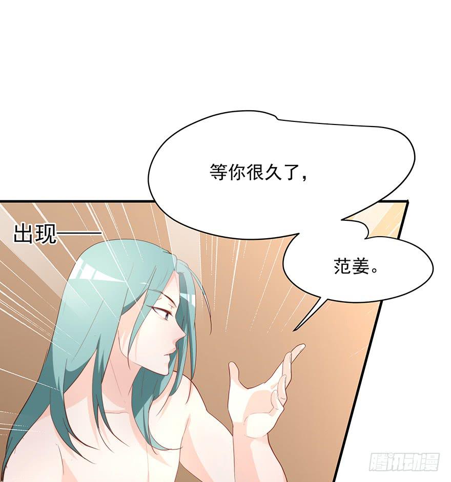 《替身太抢戏》94.条件 第23页
