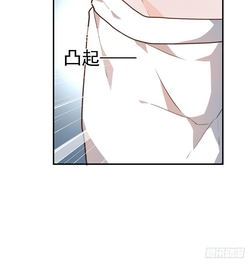 《替身太抢戏》94.条件 第28页